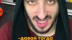 Скетч про магазин