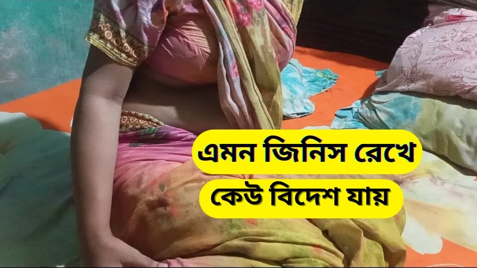 Debor Bhabhi Bangla Sex 2025