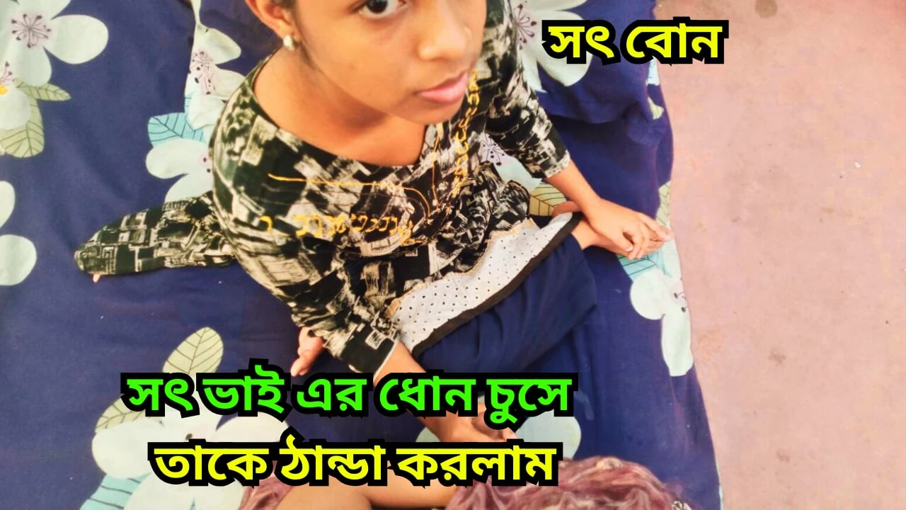 Step Brother Fucked Me Hard and Stretched My Tight Pussy