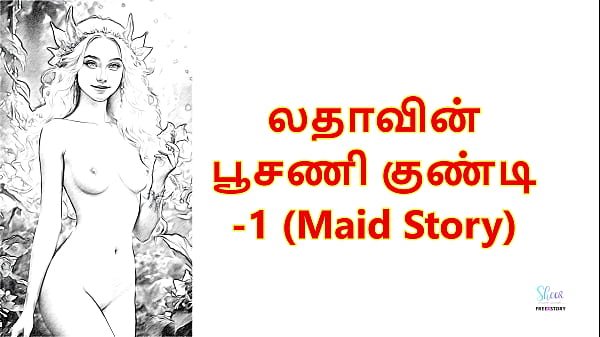Tamil Sex Story – Sex with maid Latha – part 1