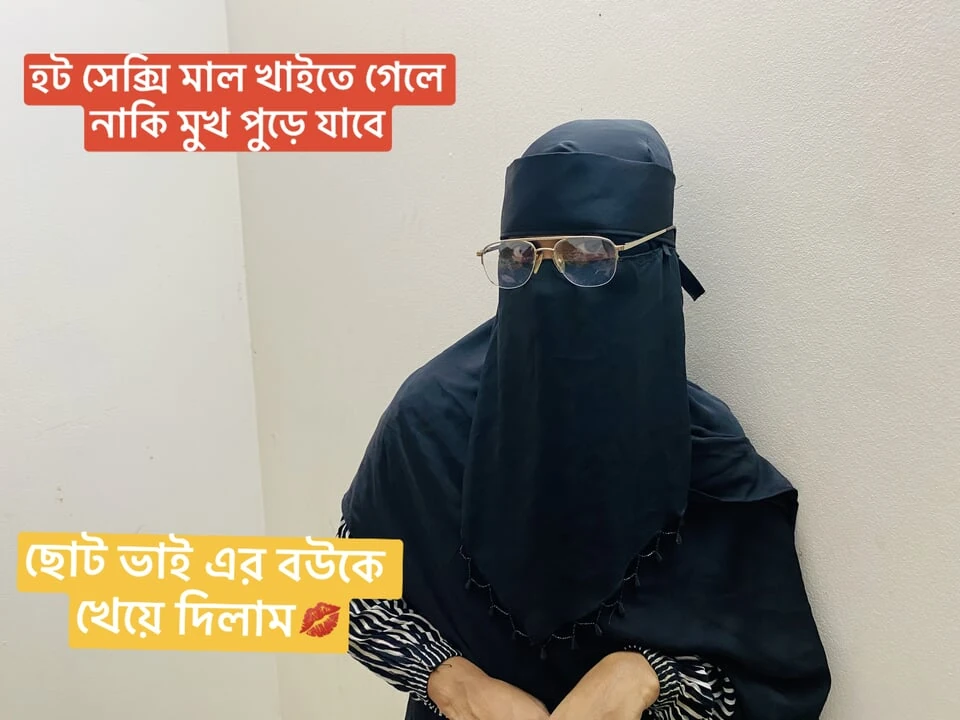 when i fucking hard with my hot sexy bavhi